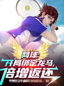 与他君临天下