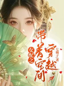 与他君临天下免费阅读