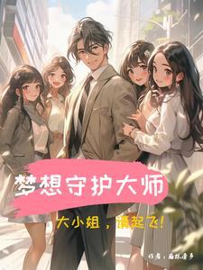 网游之天下无双绿色版二十二