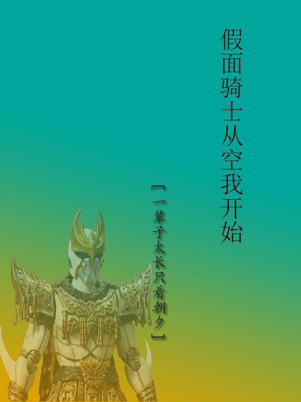 小神医开局九张婚书 - 第1章 下山