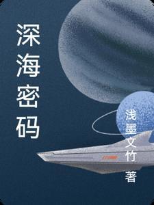 斗罗大陆三龙王传说
