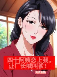 大主宰年番