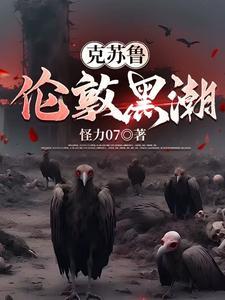 光之子漫画免费