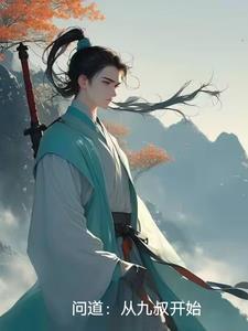 天珠变全文阅读免费