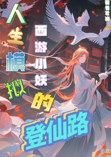 重生七零改嫁前夫上司 温暖的宅