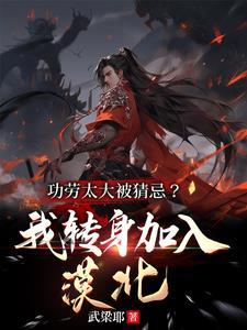 重生七零改嫁前夫上司 第407章