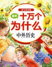 宋太太她身价千万躺赢TXT