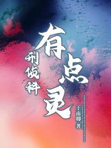 宋太太她身价千万躺赢沈一安