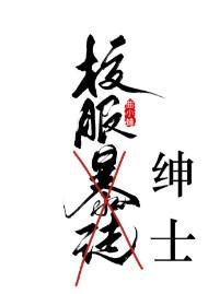 宋太太她身价千万躺赢免费