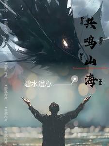 闪婚之后宋遇