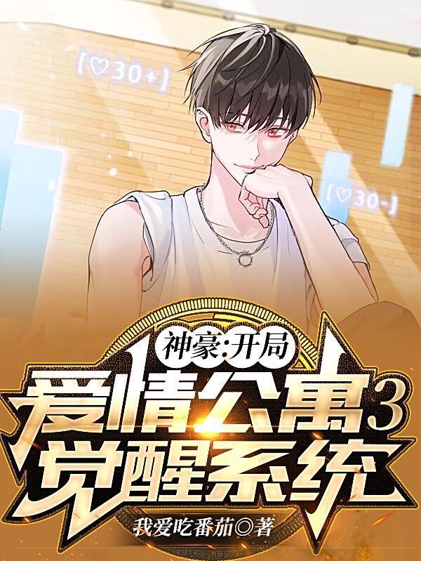 阿佩罗的回忆在线观看