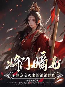 阿佩罗是甜的吗