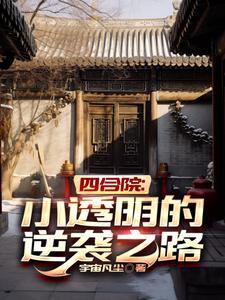 阿佩罗可以调什么酒
