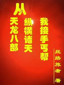 阿佩罗酒历史