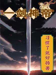 被退婚后的我重生了