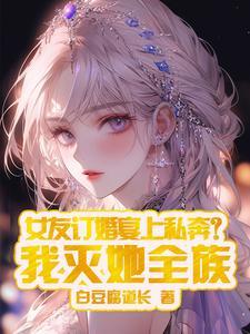 针锋对决by