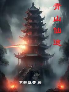 针锋对决漫画免费观看全集快看