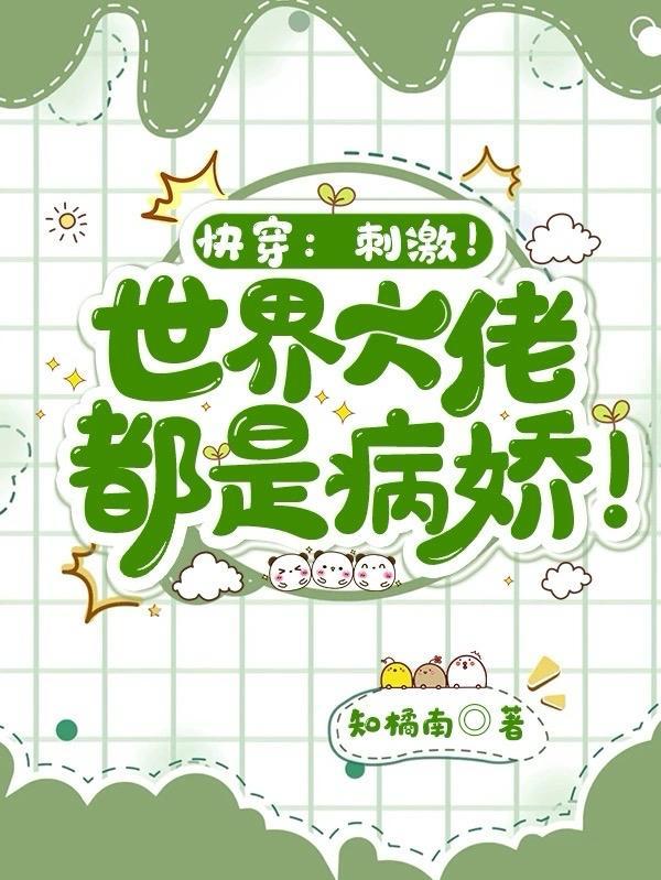 卷王的答案