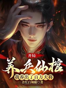 重生六零系统带我奔小康