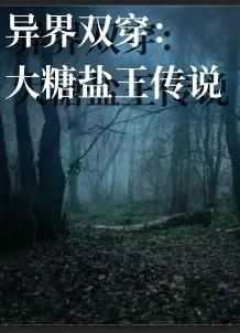 盖世武神境界划分