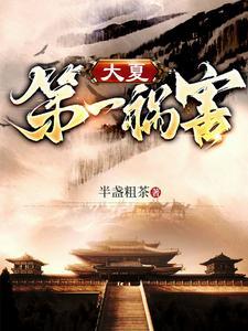定河山的女主角是谁