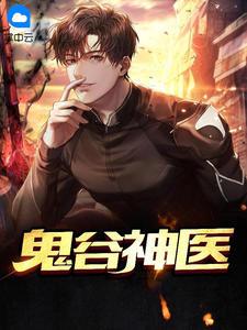 我就是传奇伪戒TXT
