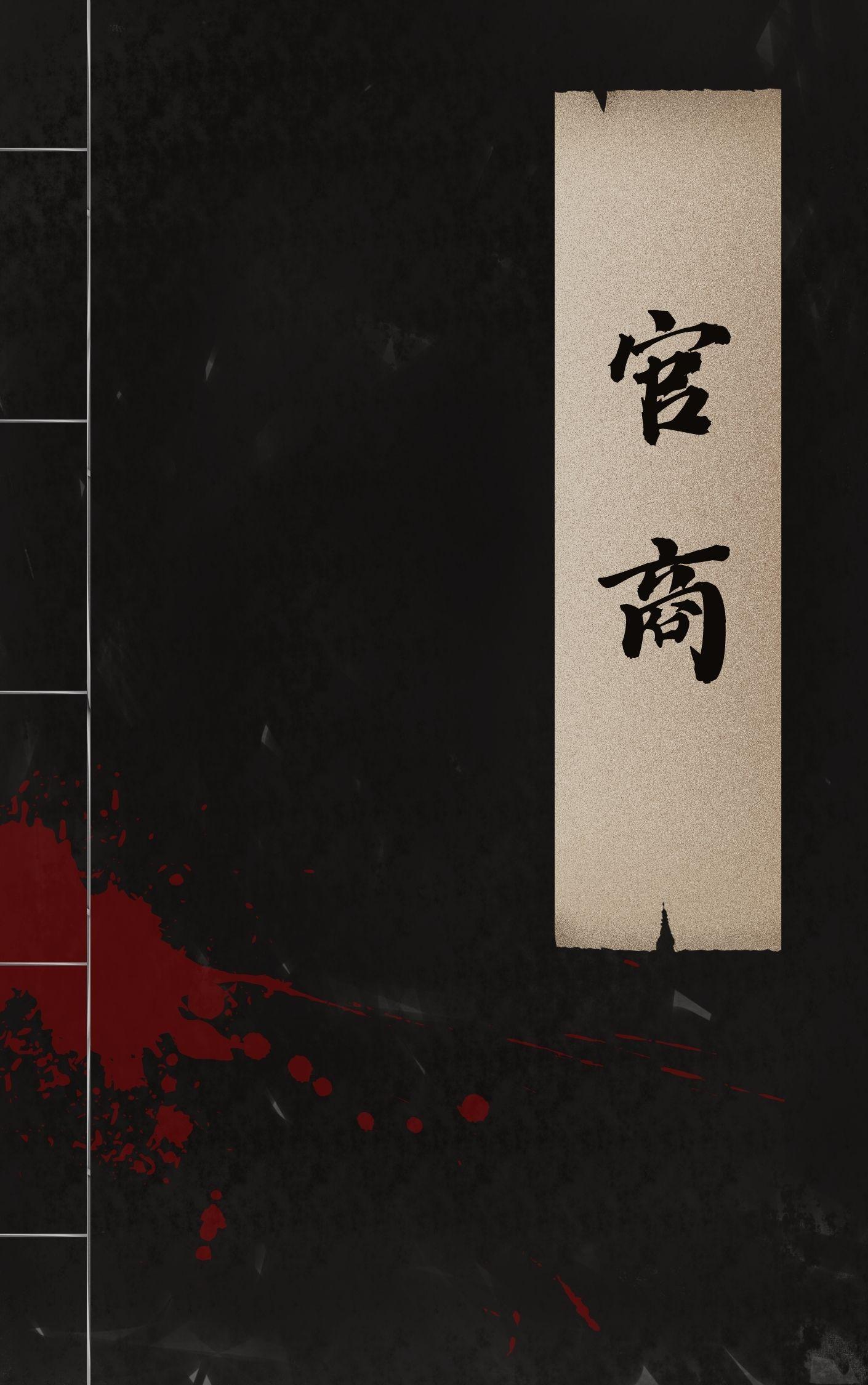 我就是传奇各角色结局