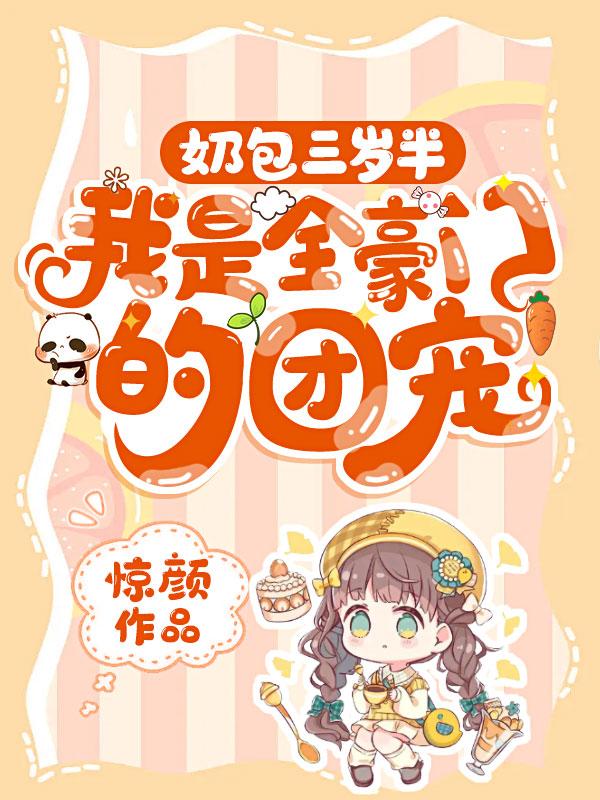 我就是传奇向南