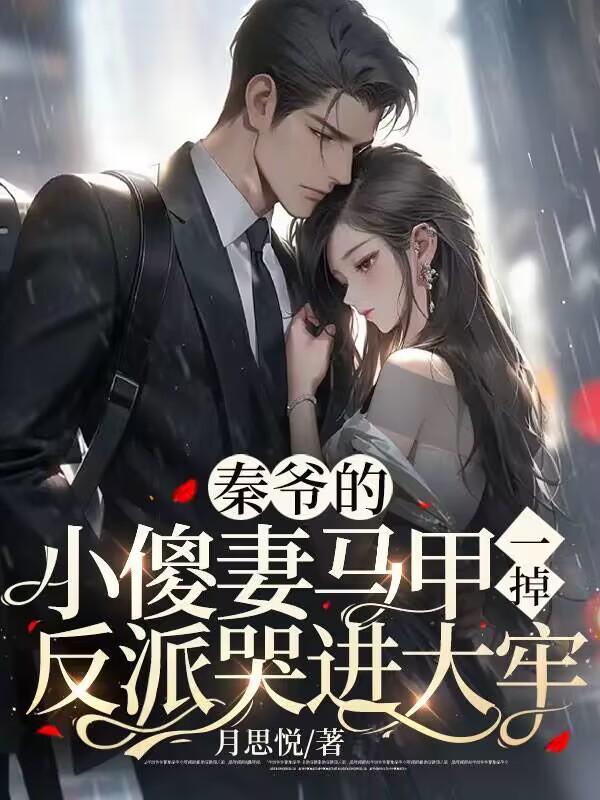 四合院之我就是传奇