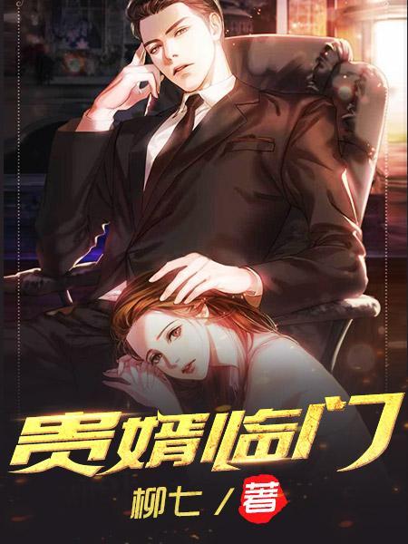 甜蜜军婚在七零