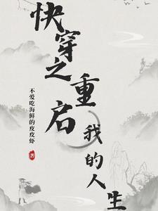 女配赶海养娃样样行 篱落深深