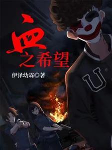 女配赶海养娃样样行作者篱落深深