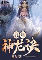 女配赶海养娃样样行_