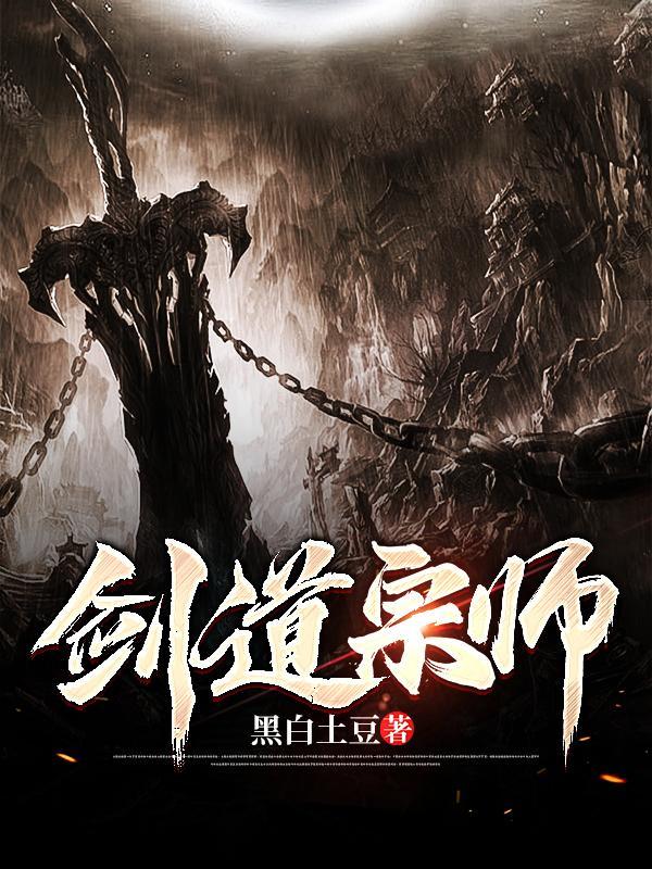 沉迷吃瓜的我泄露心声后全家炸了路行周