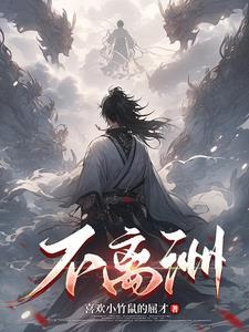 我是一个交换生用英语怎么说