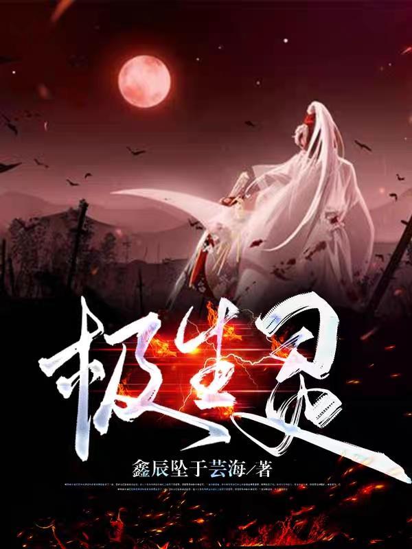 娇女重生七零知青有空间