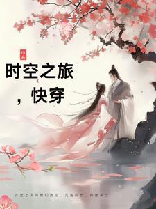 重生七零娇气知青