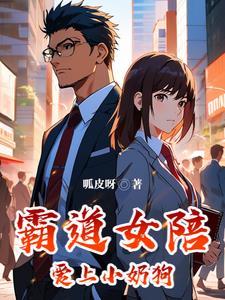 我在迷雾世界当众神之主好看吗