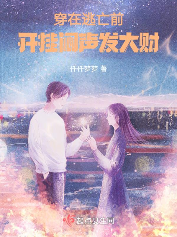 宜嫁宜娶纪云佳免费阅读