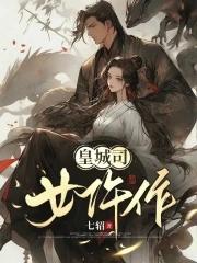 宜嫁宜娶娃娃不是菜心