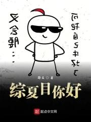 宜嫁宜娶TXT