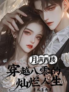 小世界其绿无穷郭振