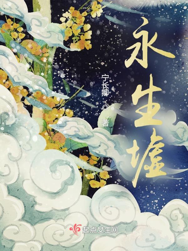 小世界其绿无穷首发