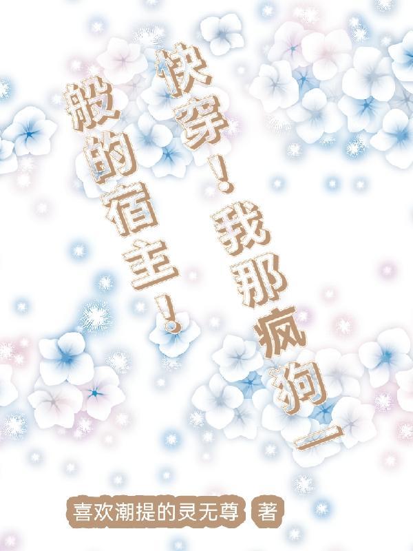 小世界其乐无穷全本免费阅读