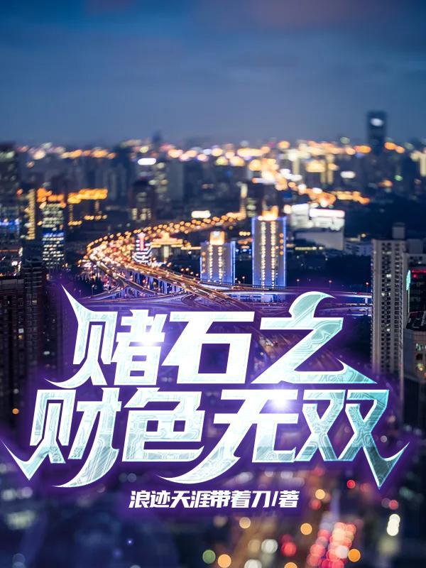 混沌女皇