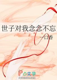 斗罗大陆4终极斗罗漫画免费阅读