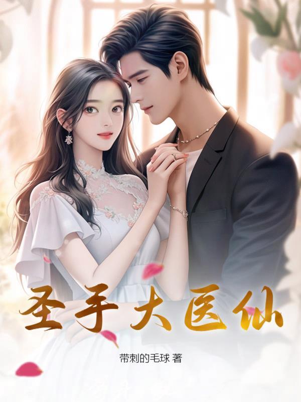 无敌剑魂txt