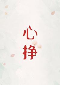 少年王免费阅读