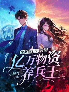 少年王王巍
