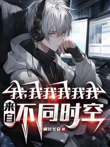护国狂龙纪